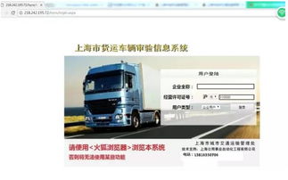 下月起，道路貨物運(yùn)輸站經(jīng)營新規(guī) 物流變革與生活便利的雙重奏